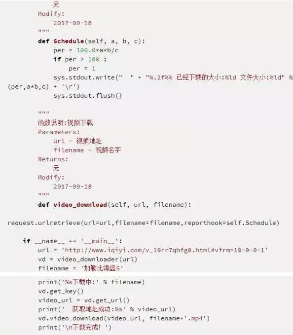 你还在看付费VIP视频？小编教你用Python任意下！