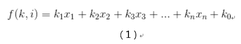 多分类逻辑回归（Multinomial Logistic Regression）