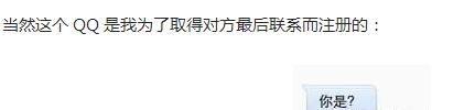 python利用WiFi就可以获取妹子的微信号啦