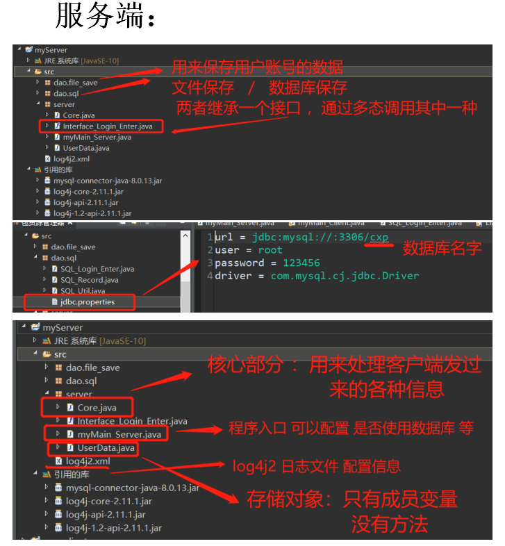java群聊服务器(谈天
服务器搭建工具免费版)「集群聊天服务器」 行业资讯 java群聊服务器(聊天服务器搭建工具免费版) java群聊服务器(谈天
服务器搭建工具免费版)「集群聊天服务器」 行业资讯