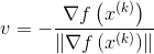 v = - \frac{​{\nabla f\left( {​{x^{\left( k \right)}}} \right)}}{​{\left\| { \nabla f\left( {​{x^{\left( k \right)}}} \right)} \right\|}}