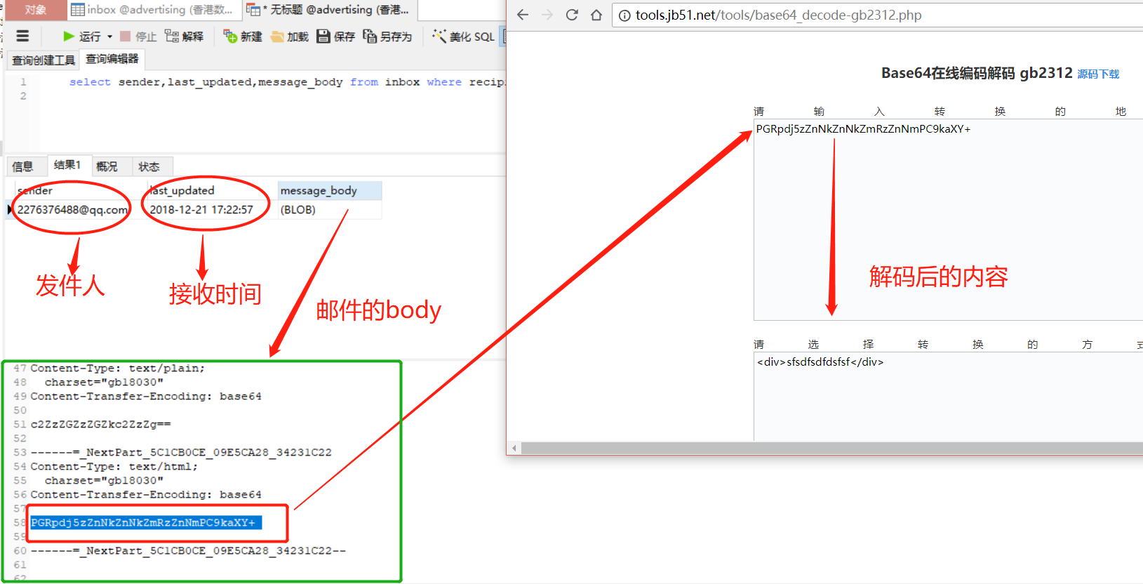 java使用javax.mail实现数据库中邮件的解析_javax.email解析中继地址CSDN博客