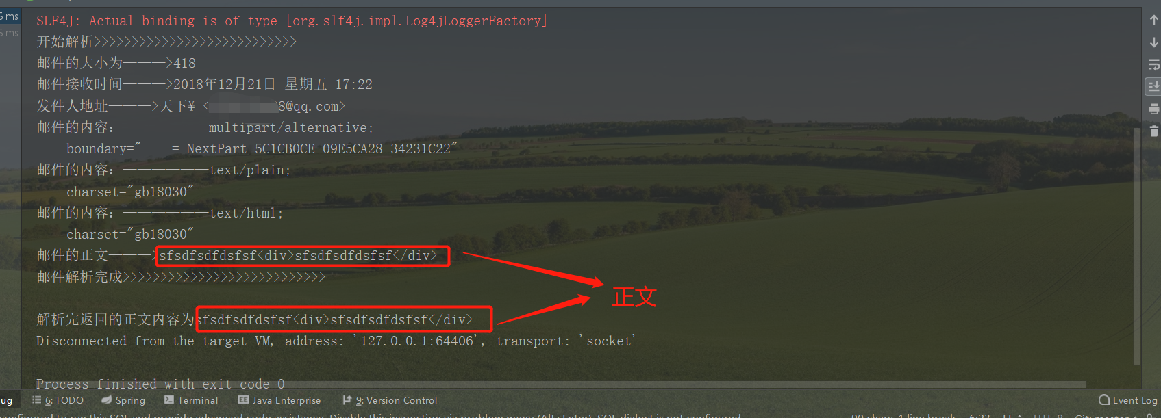 java使用javax.mail实现数据库中邮件的解析_javax.email解析中继地址CSDN博客