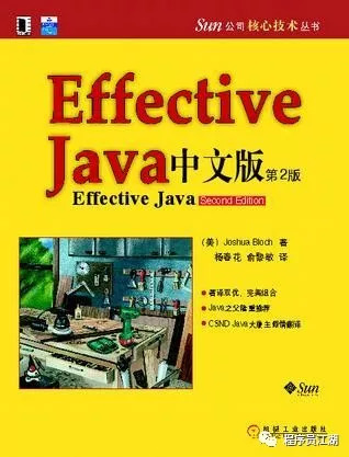 Java学习之路整理-技术书从入门到进阶最全50+本（珍藏版 )