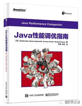 Java学习之路整理-技术书从入门到进阶最全50+本（珍藏版 )