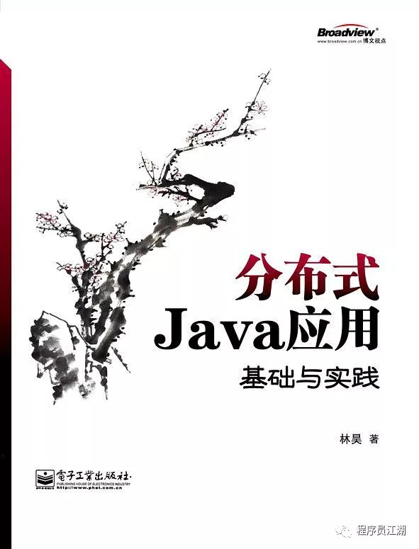 Java学习之路整理-技术书从入门到进阶最全50+本（珍藏版 )