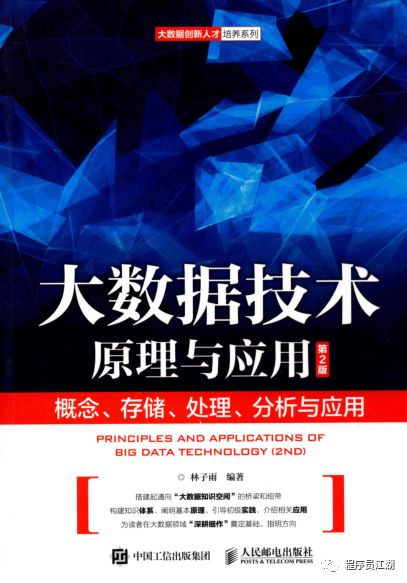 Java学习之路整理-技术书从入门到进阶最全50+本（珍藏版 )