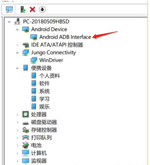 手机或android设备连接电脑 但是adb Devices找不到设备 C1063891514的博客 Csdn博客