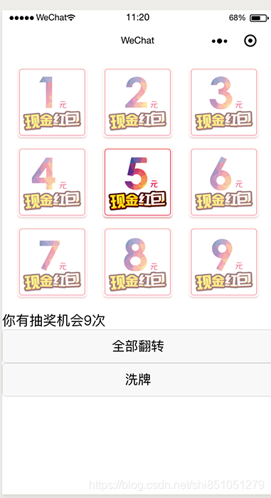 小程序