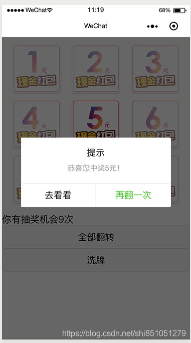 小程序