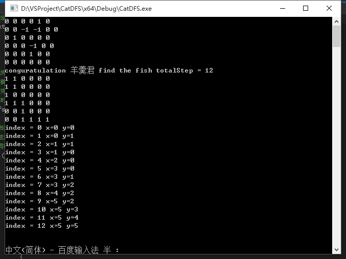 常用算法：深度优先搜索（Depth First Search ）_深度搜索-CSDN博客
