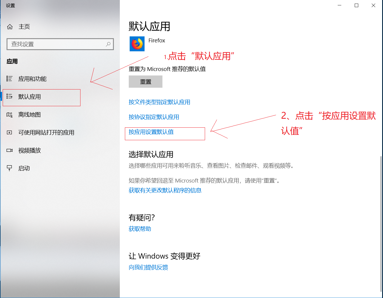 Windows光盘映像刻录机设置---Windows资源管理器_怎样设置“windows光盘映象刻录机”默认程序?-CSDN博客