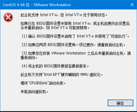 惠普HP Pavilion Notebook进入BIOS页面开启Intel VT-x