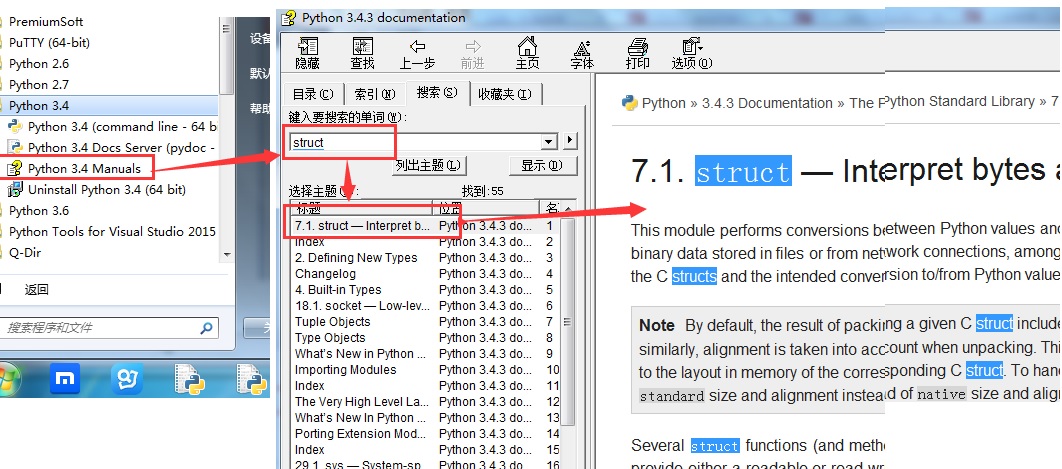 查看python文档的几种方法 Xiemanr的专栏 Csdn博客 Python官方文档怎么看