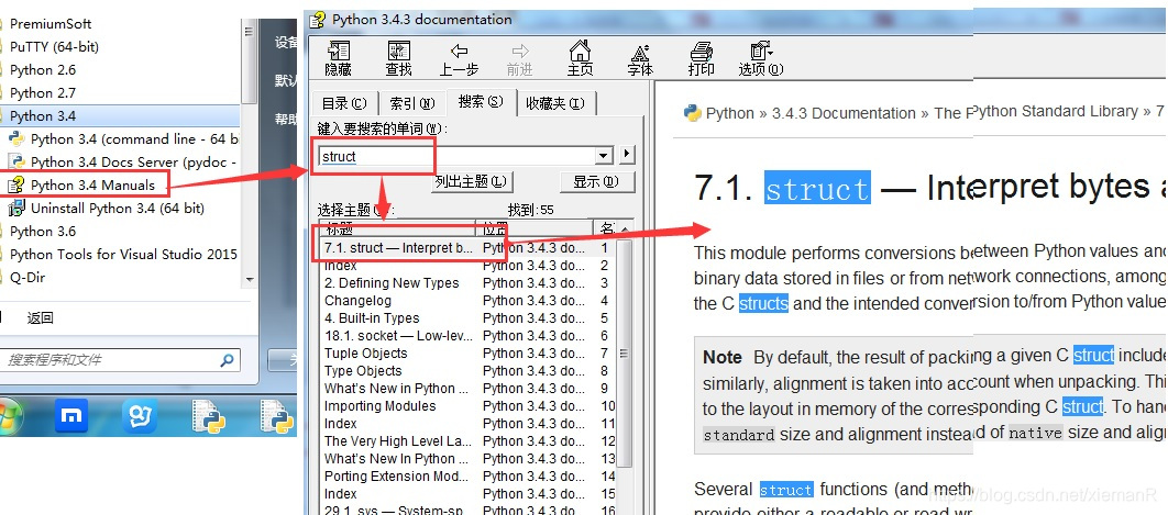 查看python文档的几种方法 Xiemanr的专栏 Csdn博客 Python官方文档怎么看