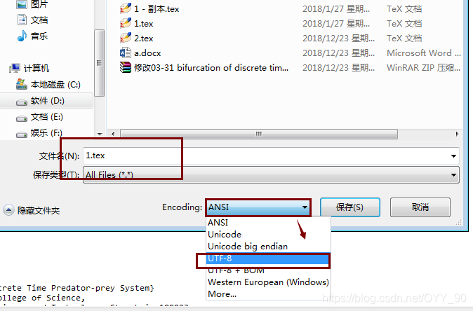 Tex版轉化 重點推薦 It閱讀