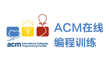 牛客网暑假多校acm训练营全套完整版 Weixin 的博客 Csdn博客 Acm训练营