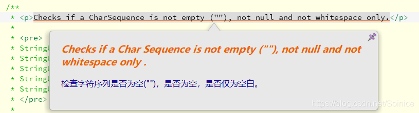 Java工具类之StringUtils中isEmpty()、isNotEmpty()、isBlank()、isNotBlank()方法详解 ...