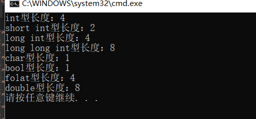 运行结果：