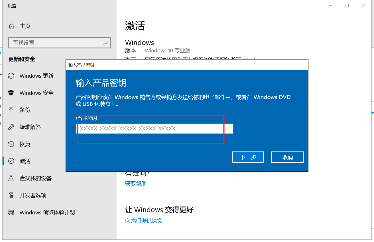 Nvme协议固态装纯净win10系统