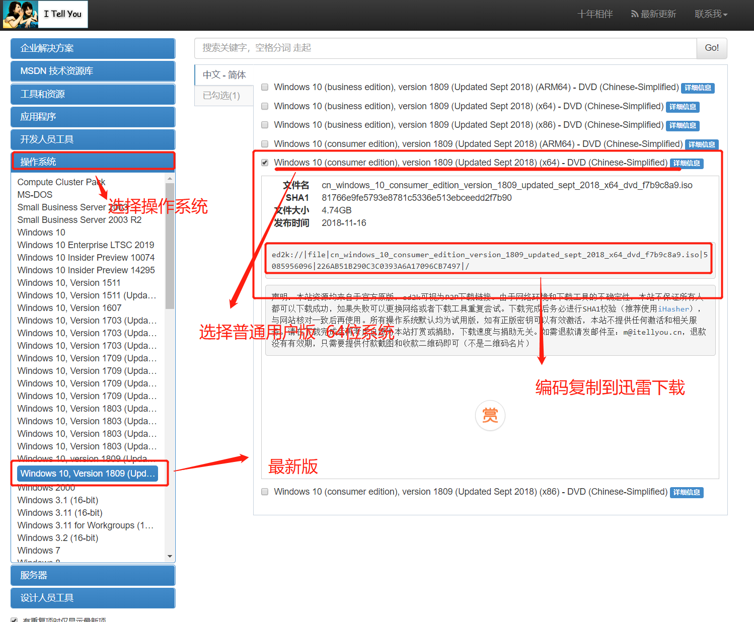 Nvme协议固态装纯净win10系统 Zhongjh168的博客 Csdn博客