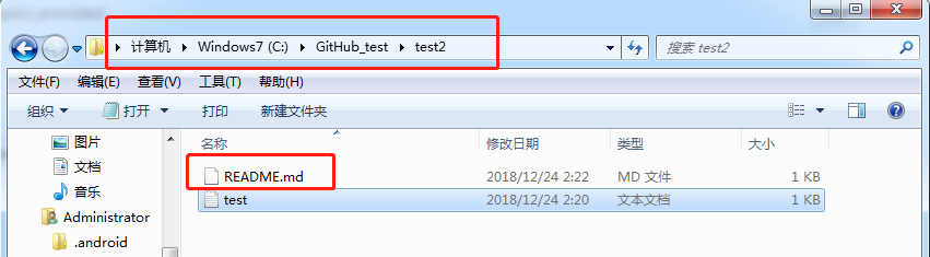 最新GitHub新手使用教程(Windows Git从安装到使用)——详细图解[通俗易懂]