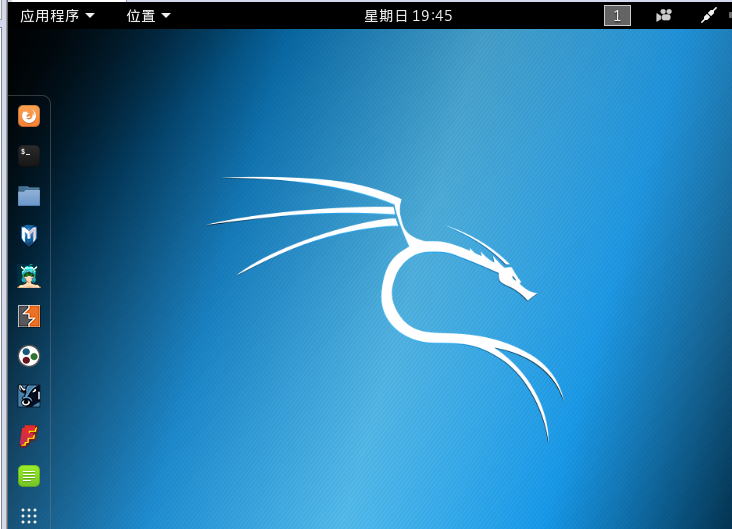 让你秒懂kalilinux如何快速汉化成为中文