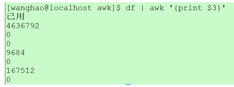 linux-awk-begin-end-awk-begin-csdn