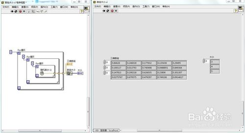 LabVIEW-数组-数组大小