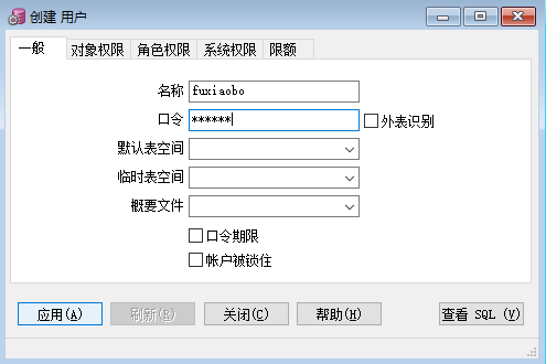 Oracle 的一些操作 我想静静 Csdn博客