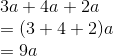 \begin{array} { l } { 3 a + 4 a + 2 a } \\ { = ( 3 + 4 + 2 ) a } \\ { = 9 a } \end{array}