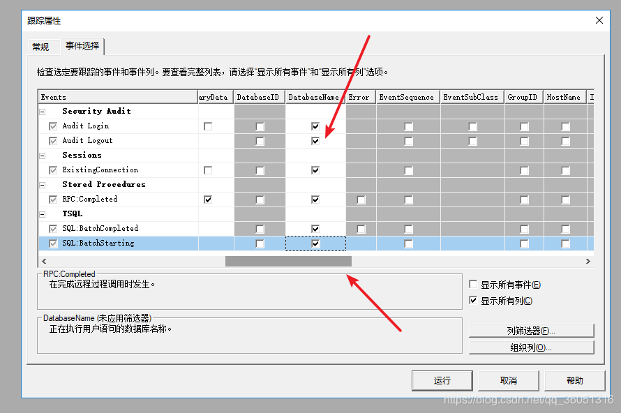 滚动条拖动至中间，勾上勾勾