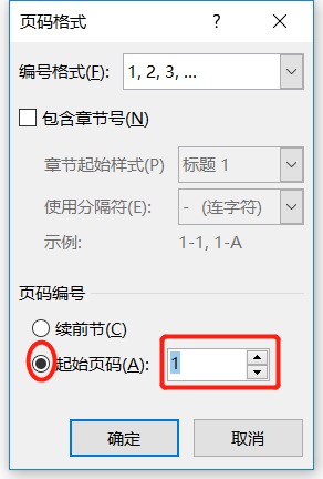 100以上word 页数设定 ニスヌーピー壁紙