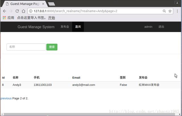 看看大牛是怎么用Web接口开发与自动化测试基于Python语言