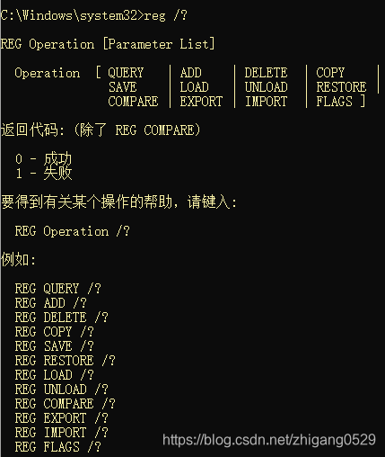 Windows Reg Reg Delete Hkey Loca CSDN