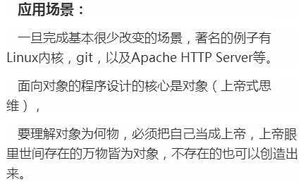 Python干货：一片博文把 面向对象 安排的明明白白
