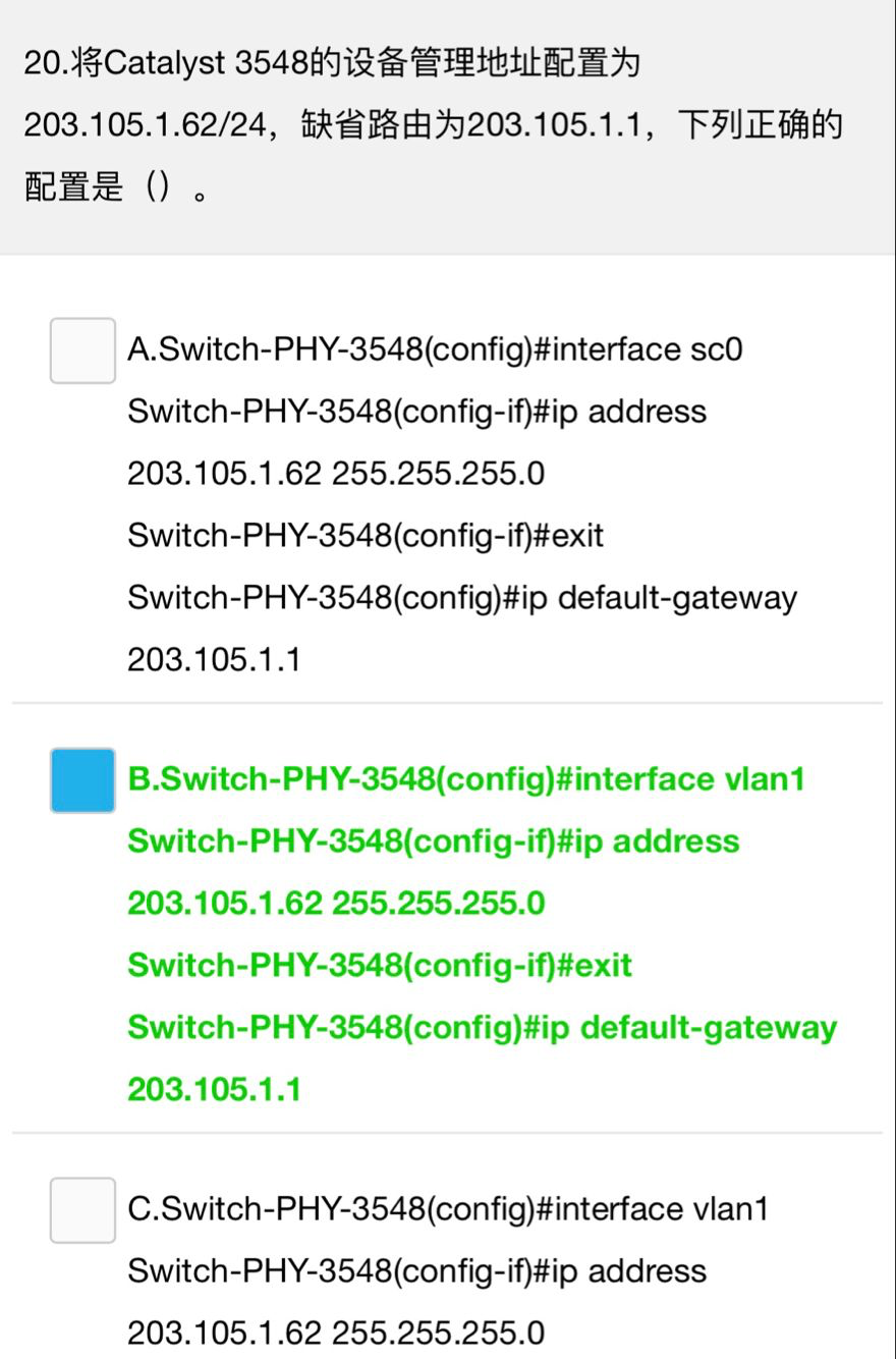 Fe链路常用信令采集 Csdn