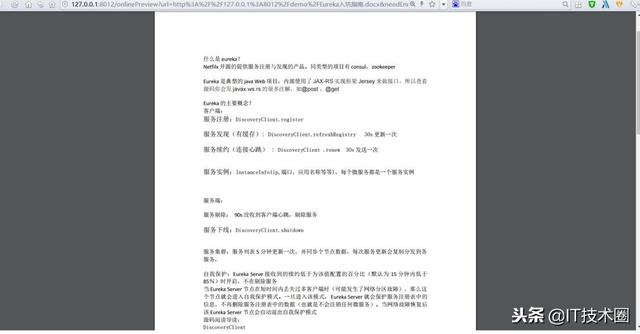 「开源」springboot快速开发框架推荐，接私活利器