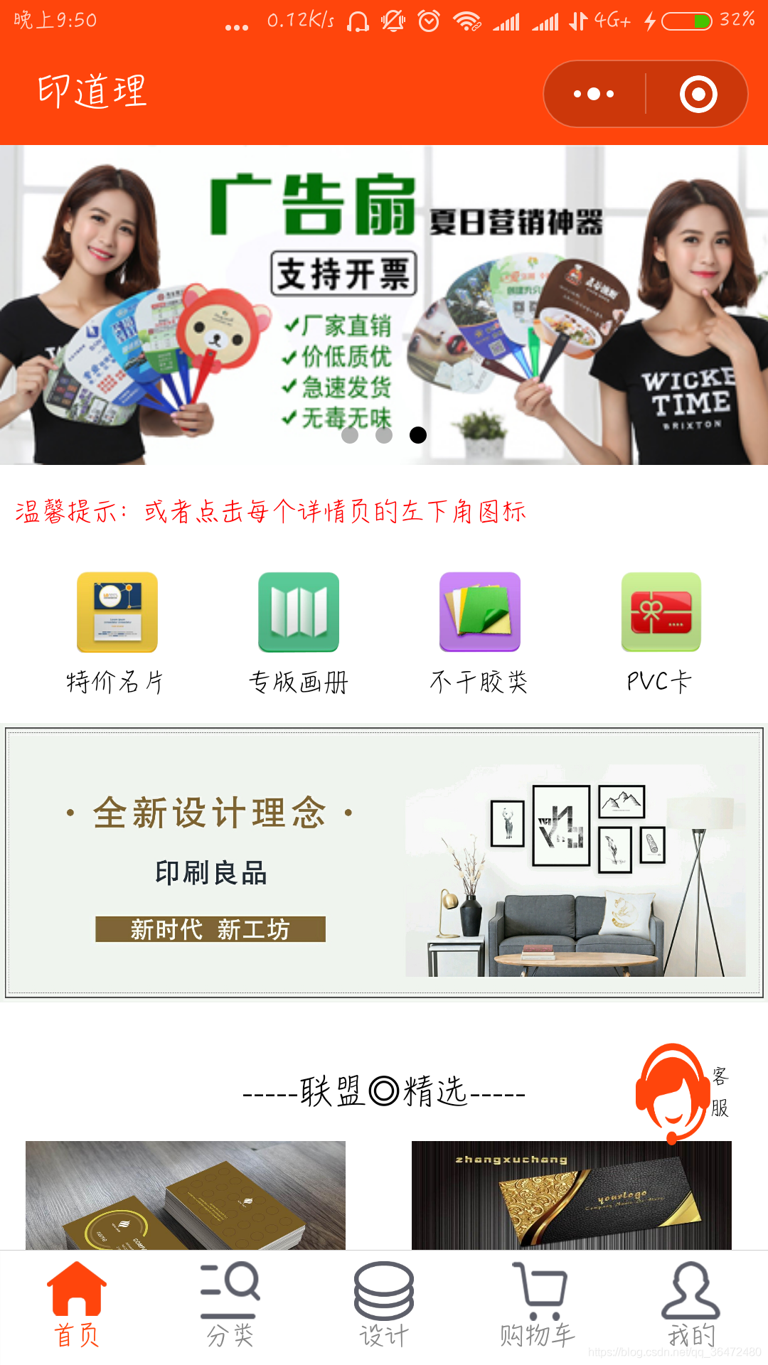 小程序