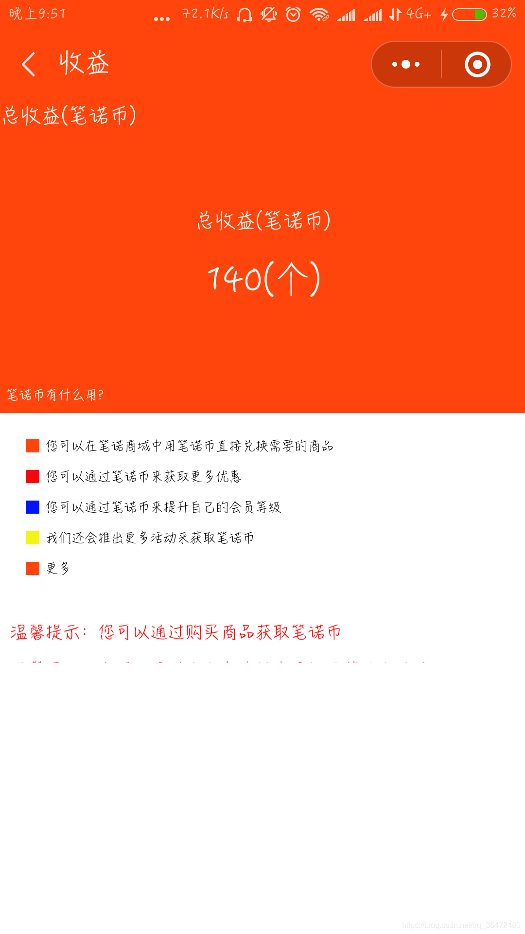 小程序