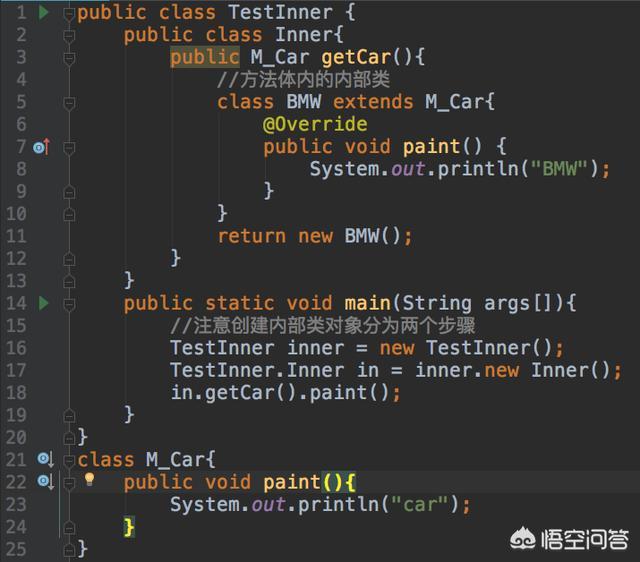 Java 内部静态类_静态内部类特点