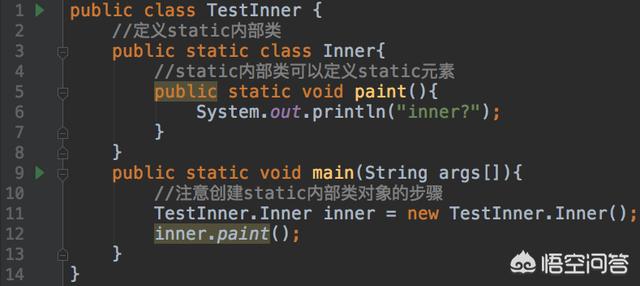 Java 内部静态类_静态内部类特点