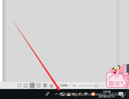 点击进入网络和共享中心