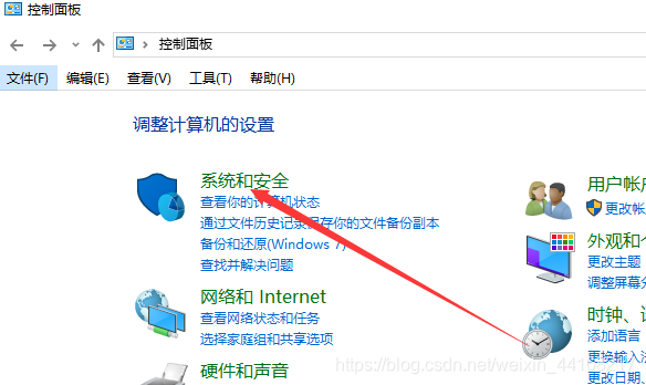 点击“系统和安全”