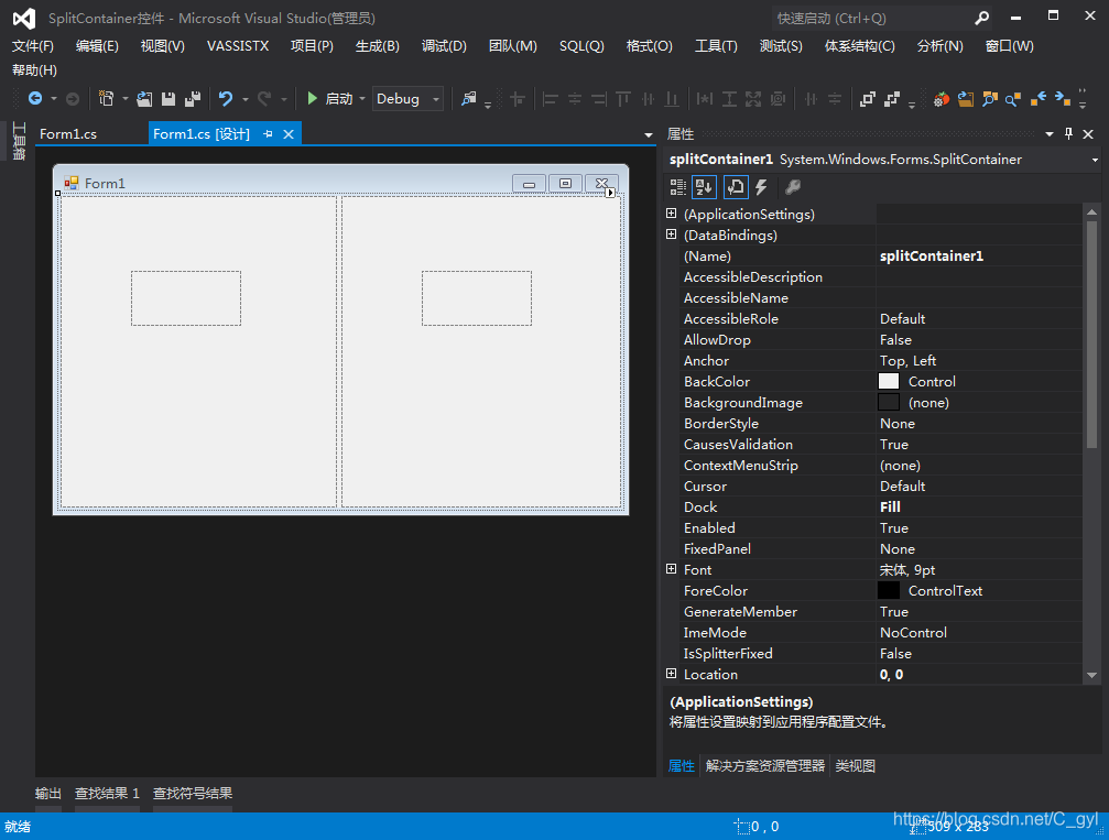 Winform/C#入门编程之第三部分容器(四:缩放控件SplitContainer)_winform splitcontainer-CSDN博客