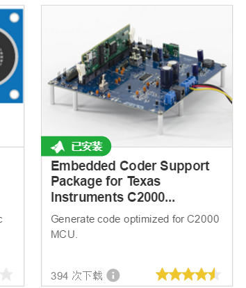 Matlab 2017a 中 TI C2000 嵌入式代码支持包的安装_matlab 硬件支持 ti_weixin_43095268的博客 ...