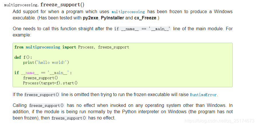 Python进程池pool 123的博客 Csdn博客