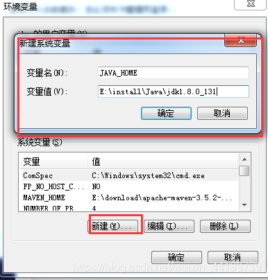 配置JAVA_HOME