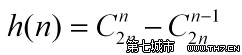 catalan数的应用 - 土地的孩子 - 信息学奥赛交流博客