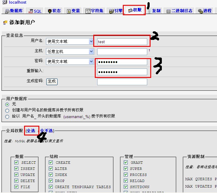 WampServer(64位)